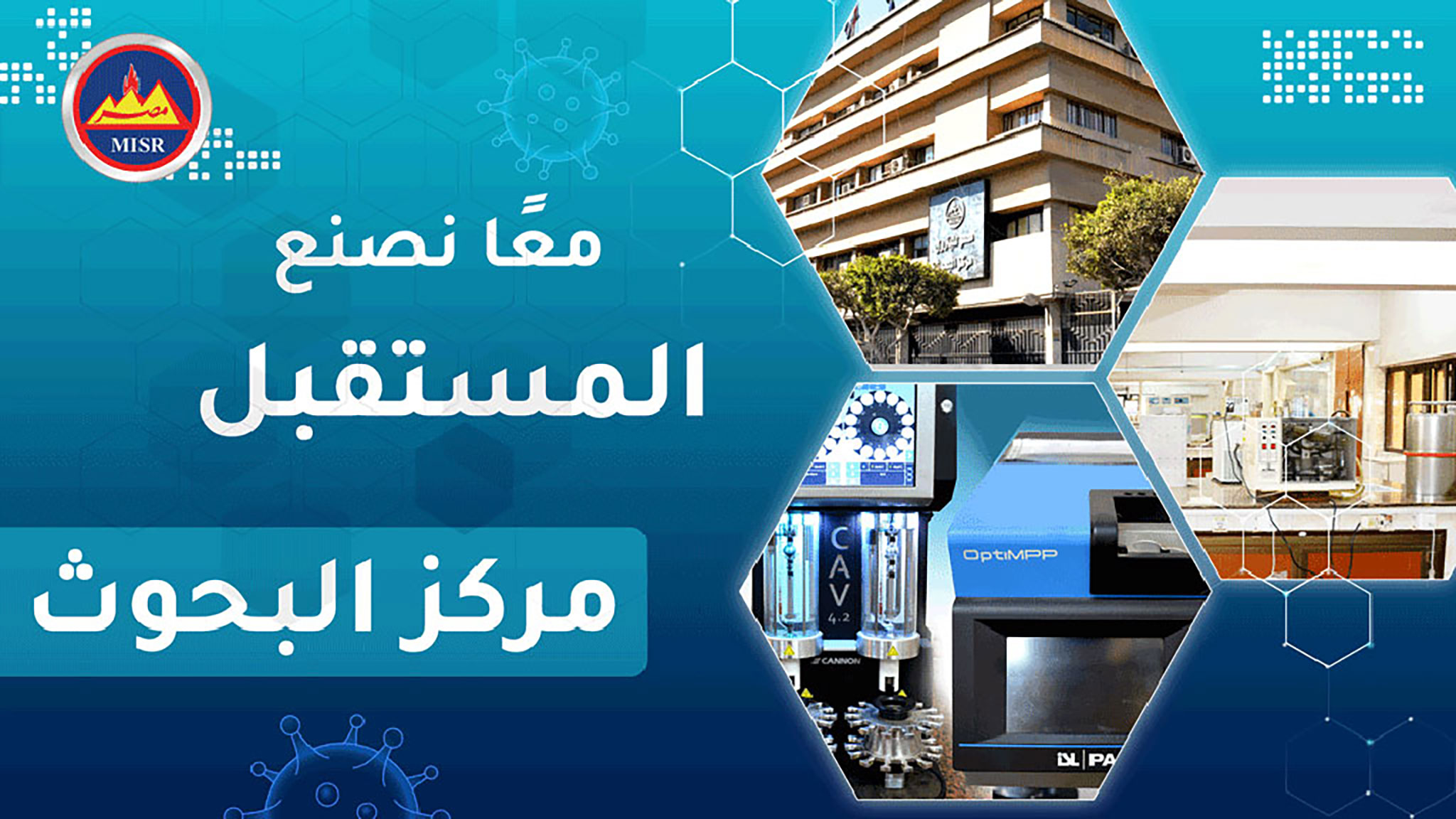 research-center