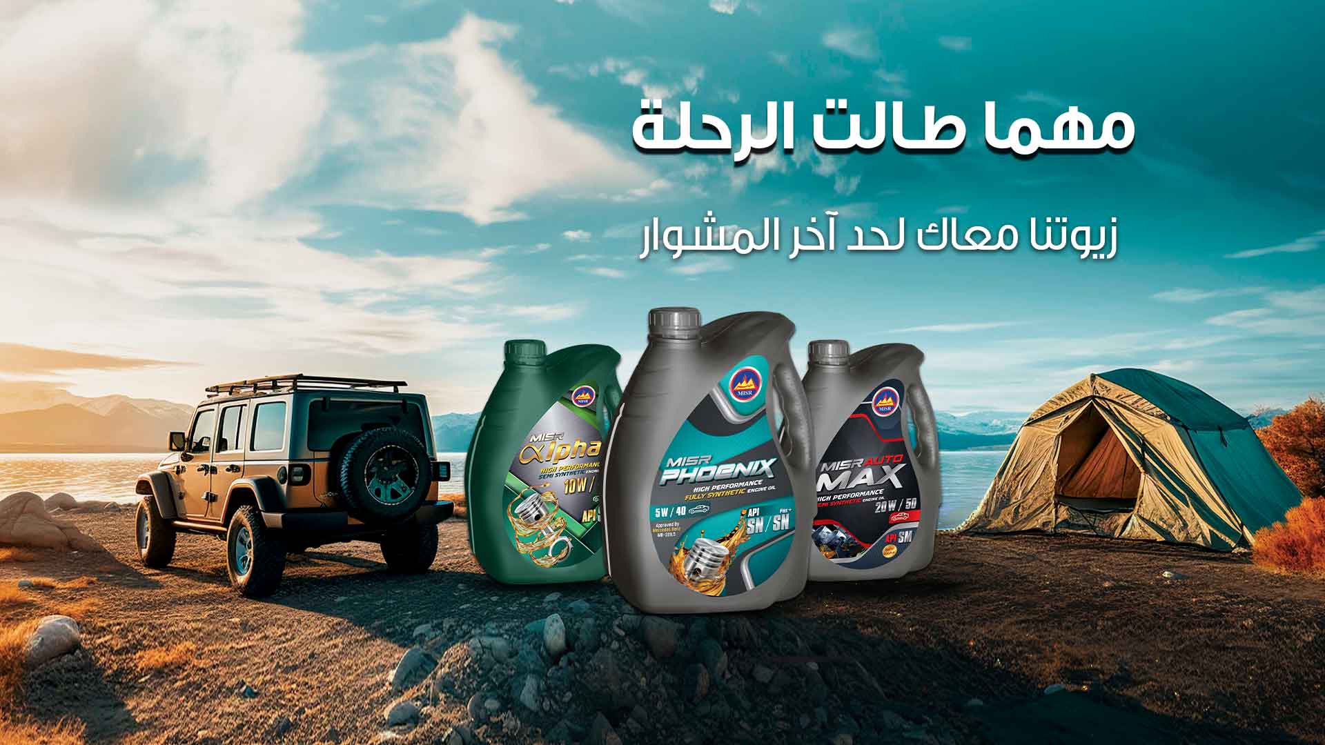 Oil